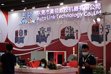 Autolink Exhibition